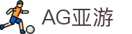 AG亚游 - AG真人娱乐平台 | AG亚游集团官方网站